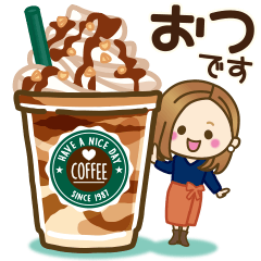 大人にやさしい日常スタンプ(年賀あり)