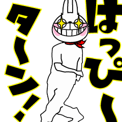 リアルに動く！ウサギ魂と仲間たち