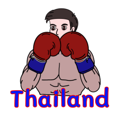 これはタイです