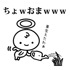 天使のひとりごと（40つぶやき）