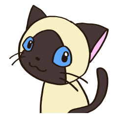 シャム猫「シアン」