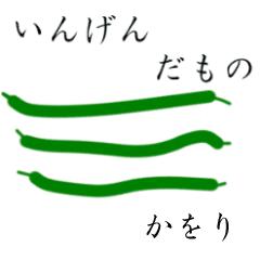 くもまんアニメーションスタンプ6 番外編2