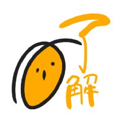 わたしおれんじ