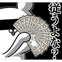 ちょっと訳ありな仲間達 ゲスでも使える編