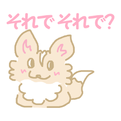 ちゃま.4 日常編