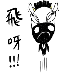 Love New oh burst into 2021