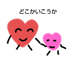 いっぱいつくったよすたんぷ