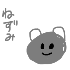 手 描 き 動 物 ス タ ン プ