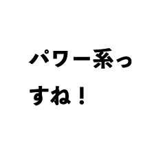 コードリック日常会話