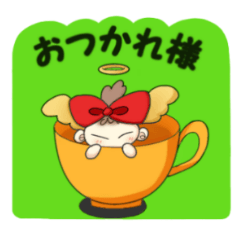 天使のアンちゃん時々犬君