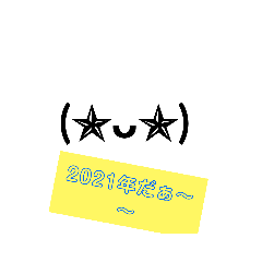 顔文字すたんぷ+スペシャルすたんぷ