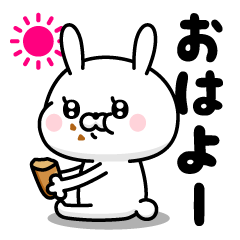 飛び出す! ドSうさぎちゃん3