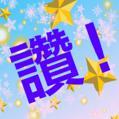 think what, draw what 22