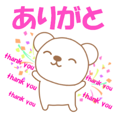 お願い聞いてくれるかな？