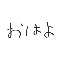日常会話¨̮