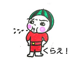 レンジャースイカ～夏