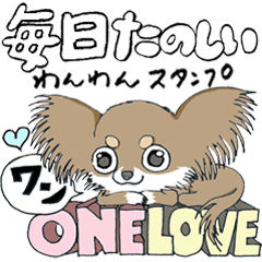 いぬスタ【毎日使える】