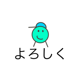 ボールが変身！