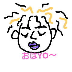 癖のある顔～日々の言葉～