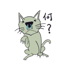 吾輩は、鼻垂れネコである。