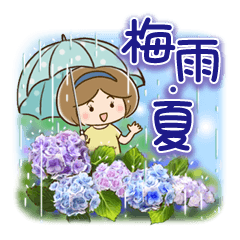 ほんわかさん【梅雨と夏を爽やかに】18