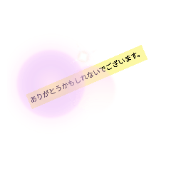 敬語で敬語じゃない