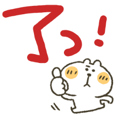 くまぴ★でか文字カラフル