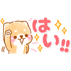 省スペース❤️いやしばいぬ❤️ゆる敬語