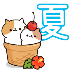 毎日ぶちにゃんこ5(動く夏ver.)