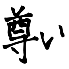 ヲタクの推し事