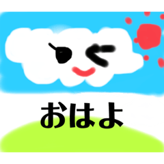 りんちゃん6歳、パパに送るスタンプ