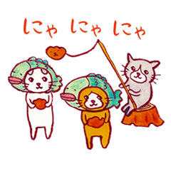 くちばし　さくぞう１１♪にゃにゃにゃ