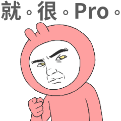 Emoji show