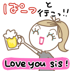 みんなの姉御の妹