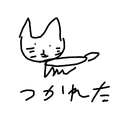 ねこちぃ