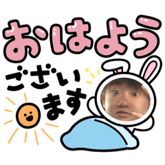 社畜イケメンのためのスタンプ1