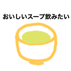 すいかのたねスタンプ第37弾