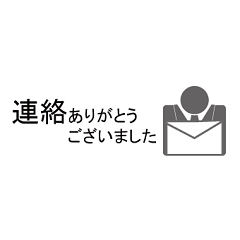 ビジネス スタンプ 3