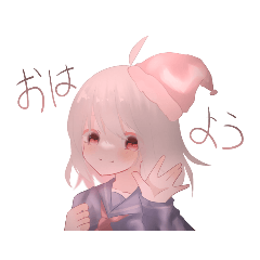 使えそうで使えなそうなすたんぷ集