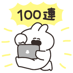 ソシャゲをするうさちゃん