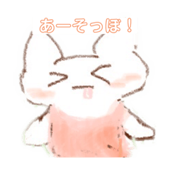 みんなで楽しもう　スタンプ