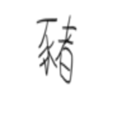 Useless things Useless things