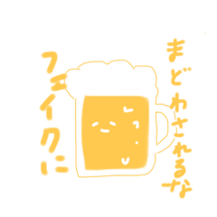 黄身の瞳は綺麗だね