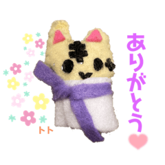 トトとトアの日常