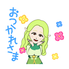 癒し系エルフ