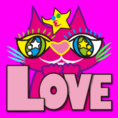 猫のショッキングピンキー <ラブラブ編 1>