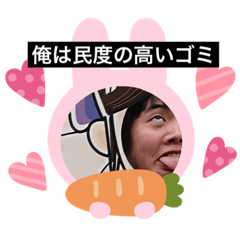 NOBの名言スタンプ ver.2