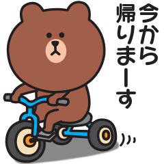 ブラウンの家族連絡用スタンプ♡