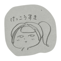 使いやすいね、触角いのちのおんなの子。2