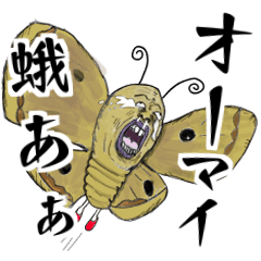 キモいダジャレ2